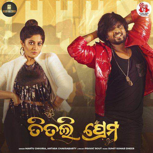 Titli Prema by Sumit Kumar Dheer, Mantu Chhuria, Antara Chakrabarty - Download on PagalFree