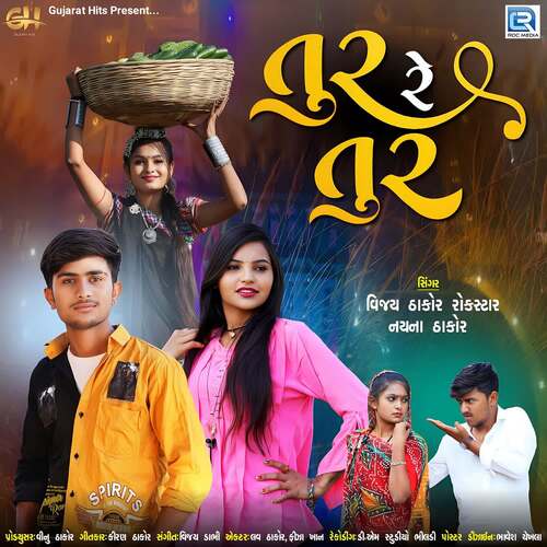 Tur Re Tur by Vijay Dabhi, Vijay Thakor, Nayna Thakor - Download on PagalFree