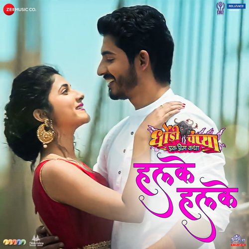 Halke Halke by Saurabh Durgesh - Download on PagalFree