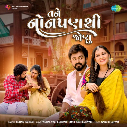 Tane Nonpan Thi Jonu by Sonam Parmar - Download on PagalFree