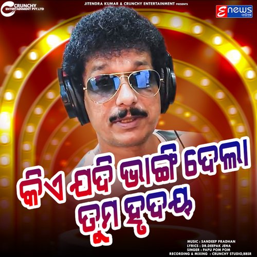 Kie Jadi Bhangi Dela Tuma Hrudaya by Papu Pom Pom - Download on PagalFree
