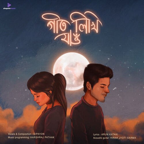 Geet Likhi Jau by Harshraj Pathak, Dipayon - Download on PagalFree