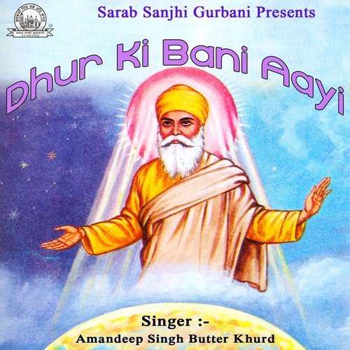 Dhur Ki Bani by Amandeep Singh Butter Khurd - Download on PagalFree