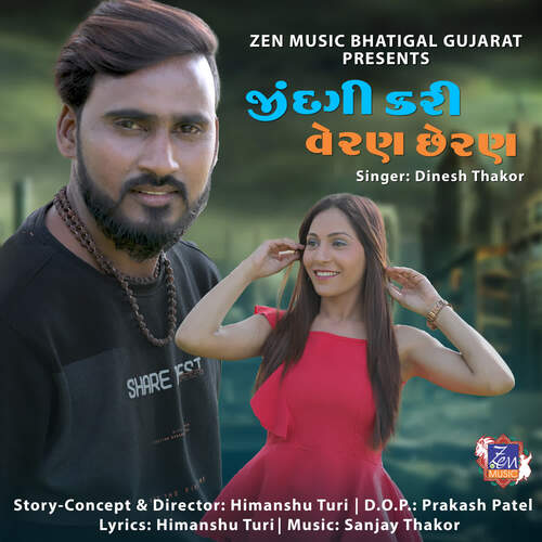 Zindagi Kari Veran Chheran by Sanjay Thakor, Dinesh Thakor - Download on PagalFree