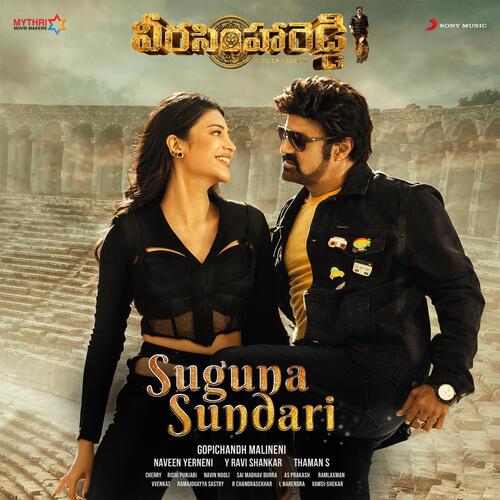 Suguna Sundari by Thaman S, Ram Miriyala, Snigdha Sharma - Download on PagalFree