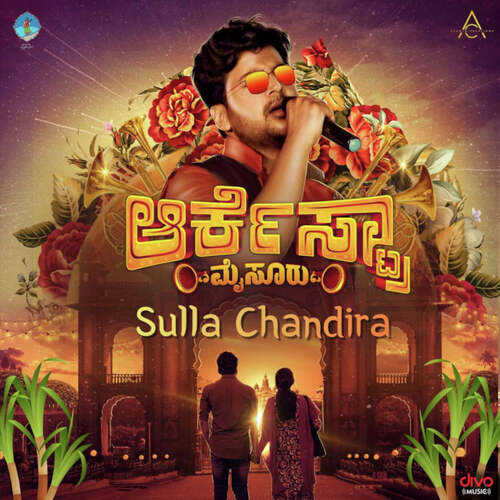 Sulla Chandira (From Orchestra, Mysuru) by Raghu Dixit - Download on PagalFree