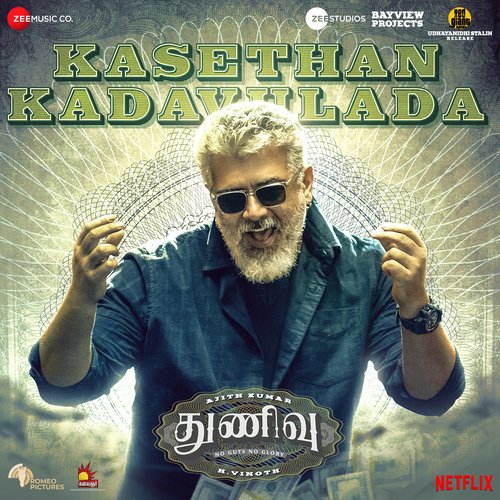 Chilla Chilla by Ghibran - Download on PagalFree