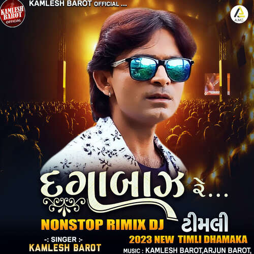 Sune le Tu Bete by Kamlesh Barot - Download on PagalFree