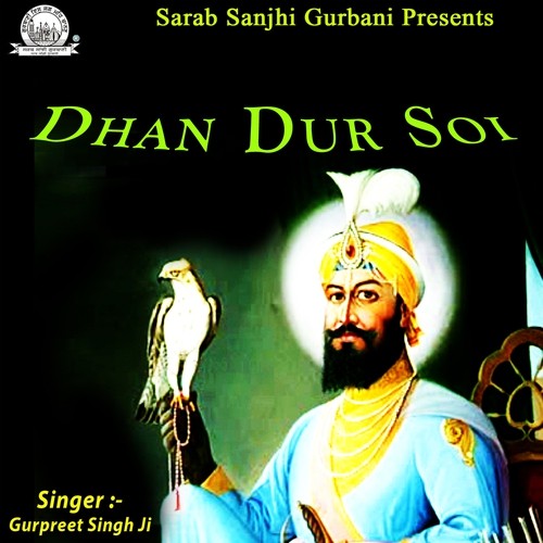 Mere Mann Jap Gur Gopal by Gurpreet Singh Ji - Download on PagalFree