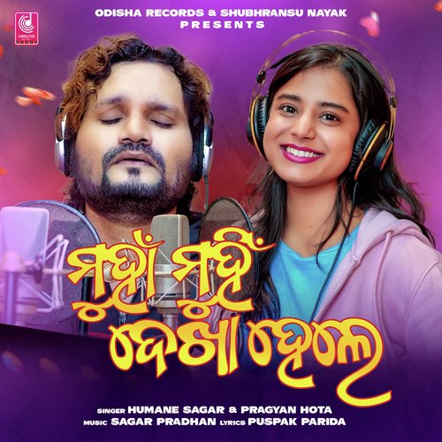 Munha Munhi Dekha Hele by Humane Sagar, Pragyan Hota - Download on PagalFree