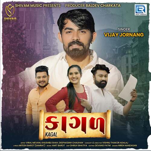 Kagal by Amit Barot, Vijay Jornang - Download on PagalFree