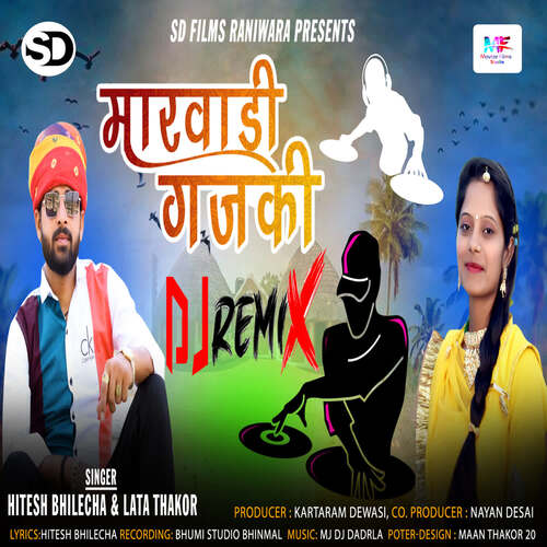 Marwadi Gajaki DJ Remix by Mj, Hitesh Bhilecha, Lata Thakor - Download on PagalFree