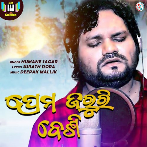 Prema Jaruri Besi by Humane Sagar - Download on PagalFree