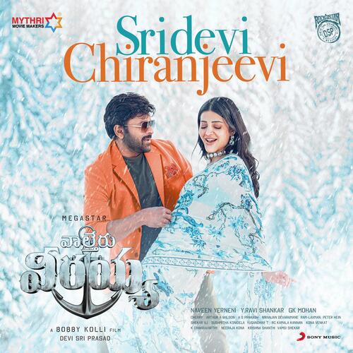Sridevi Chiranjeevi (From Waltair Veerayya) by Devi Sri Prasad, Jaspreet Jasz, Sameera Bharadwaj - Download on PagalFree