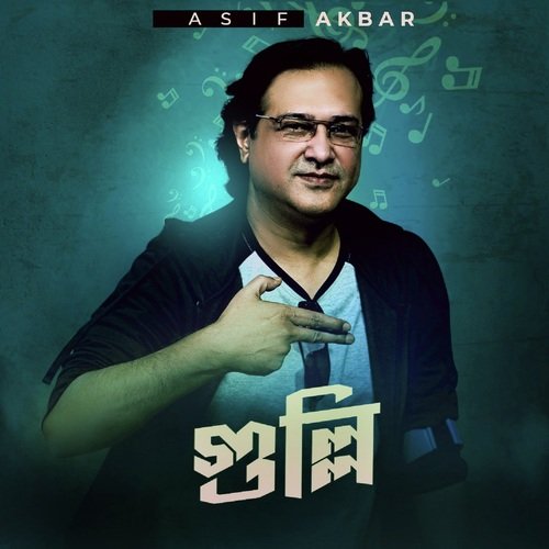 Gulli by Asif Akbar - Download on PagalFree