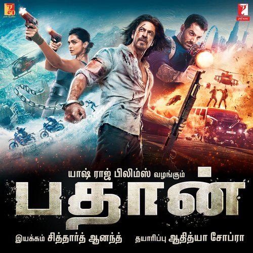 Zoom Boom Doom Pathaan by Vishal & Shekhar, Sanchit Balhara, Ankit Balhara - Download on PagalFree