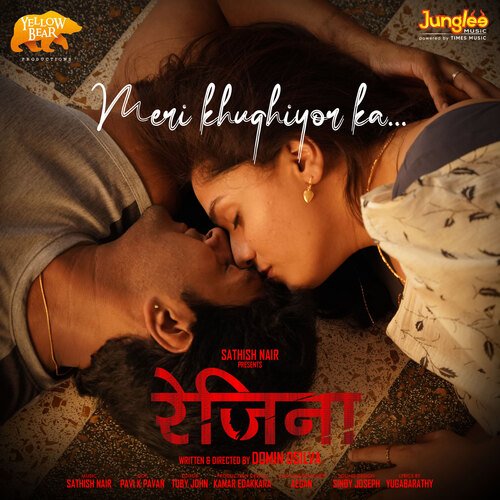 Meri Khushiyon Ka (From Regina) by Shankar Mahadevan, SATHISH NAIR - Download on PagalFree