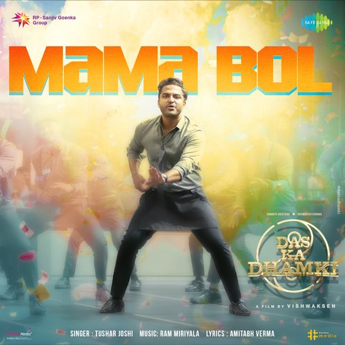 Mama Bol by Ram Miriyala, Tushar Joshi - Download on PagalFree
