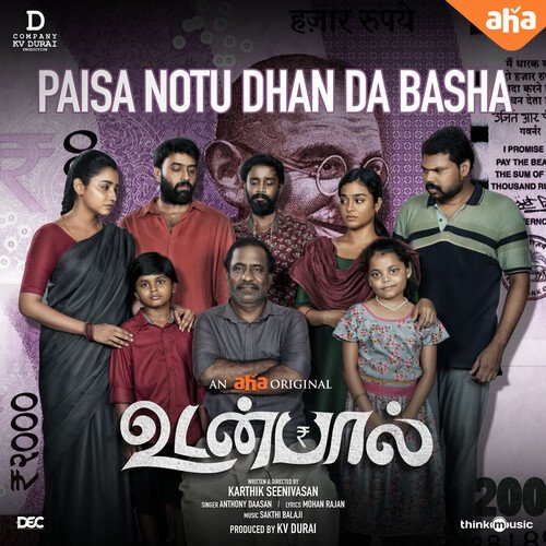 Paisa Notu Dhan Da Basha by Sakthi Balaji, Anthony Daasan - Download on PagalFree