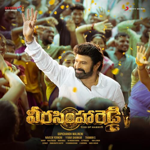Jai Balayya Mass Anthem by Thaman S - Download on PagalFree