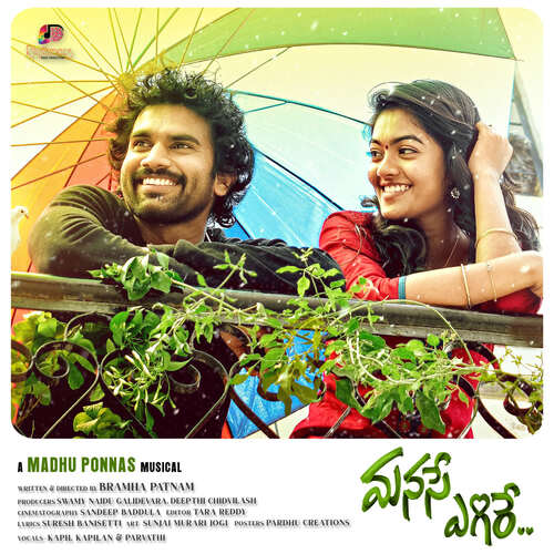 Manase Yegire by Madhu Ponnas, Kapil Kapilan, Parvathi - Download on PagalFree
