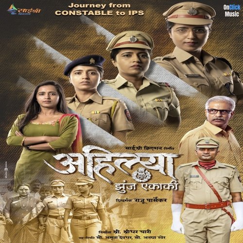 Tu Chal Second Version by Pravin Kuwar, Nitin Tendulkar, Rajesh Bamugade - Download on PagalFree