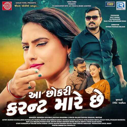 Aa Chokri Karant Mare Che by Moulik Mehta, Jignesh Barot, Kavita Das - Download on PagalFree