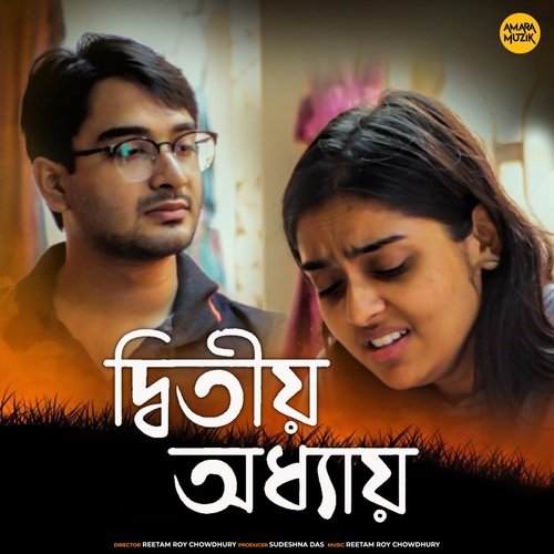 Aaj Jemon Kore by Reetam Roy Chowdhury, Anika Chatterjee - Download on PagalFree