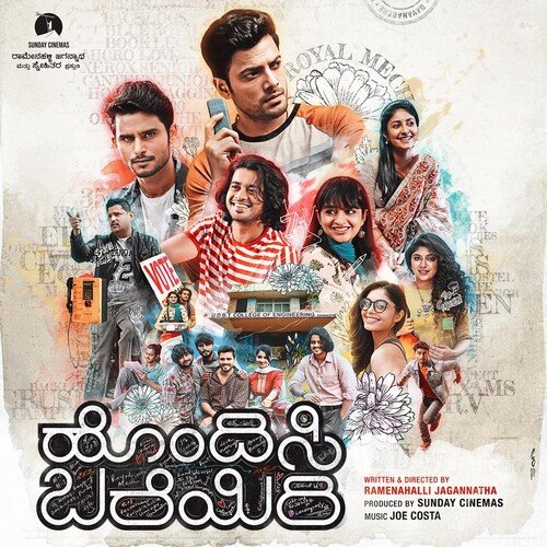 Talaharate Madutide Ee Hrudaya (From Hondisi Bareyiri) by Joe Costa - Download on PagalFree