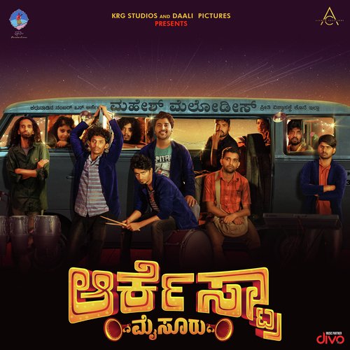 Idu Yeno Ond Thara by Raghu Dixit - Download on PagalFree