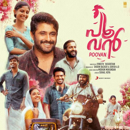 Poovan Theme by Midhun Mukundan, Titus Mathew - Download on PagalFree