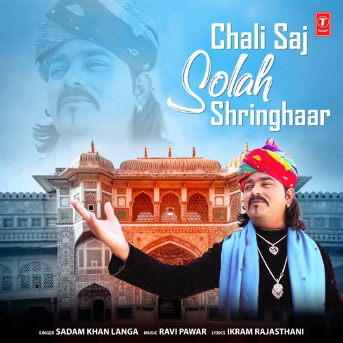 Chali Saj Solah Shringhaar by Sadam Khan Langa, Ravi Pawar - Download on PagalFree