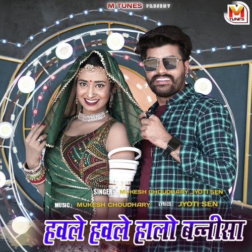 Havle Havle Halo Banni Sa by Jyoti Sen, Mukesh Choudhary - Download on PagalFree