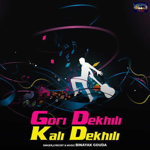 Gori Dekhili Kali Dekhili by Binayak Gouda - Download on PagalFree