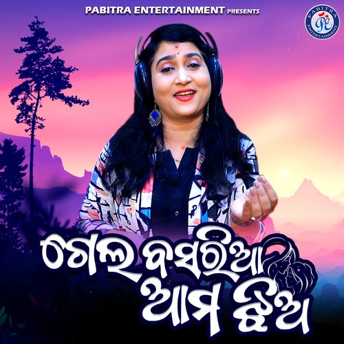 Gela Basariya Ama Jhia by Ira Mohanty - Download on PagalFree