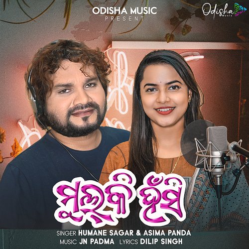 Mulki Hasi by Humane Sagar, Aseema Panda - Download on PagalFree