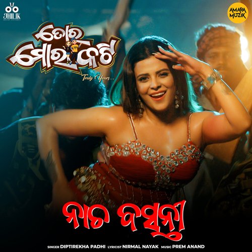 Nach Basanti by Prem Anand - Download on PagalFree