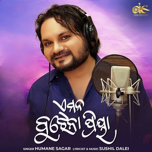 E Mana Bujhena Priya by Sushil Dalei, Humane Sagar - Download on PagalFree