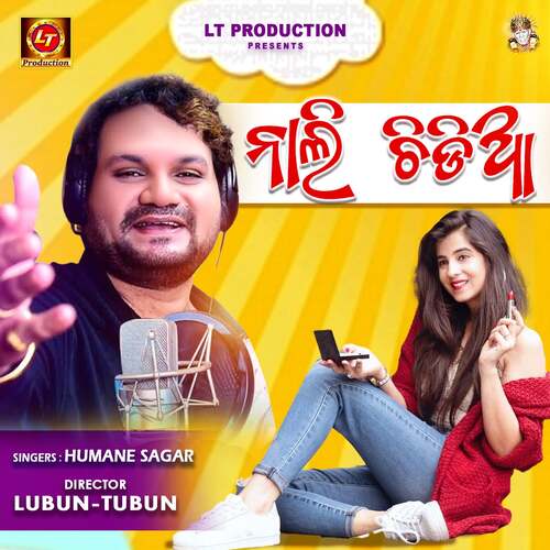 Nali Chidia by Humane Sagar - Download on PagalFree