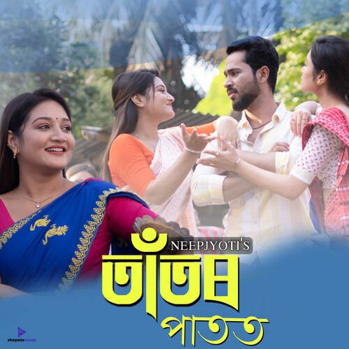 Tator Patot by Dipkesh Borgohain, Neepjyoti - Download on PagalFree