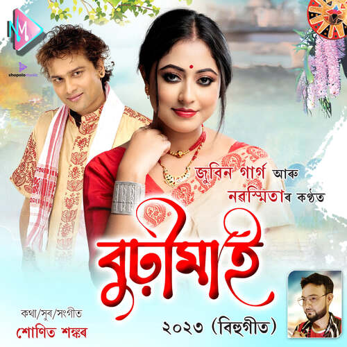 BURHIMAI 2023 by Sonit Sankar, Zubeen Garg, Nabasmita Medhi - Download on PagalFree