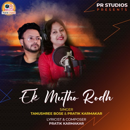 Ek Mutho Rodh by Pratik Karmakar, Tanushree Bose - Download on PagalFree