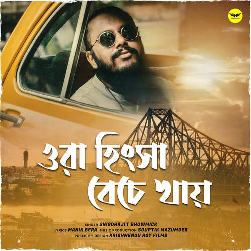 Ora Hingshe Beche Khay by Souptik Mazumder, Snigdhajit Bhowmik - Download on PagalFree