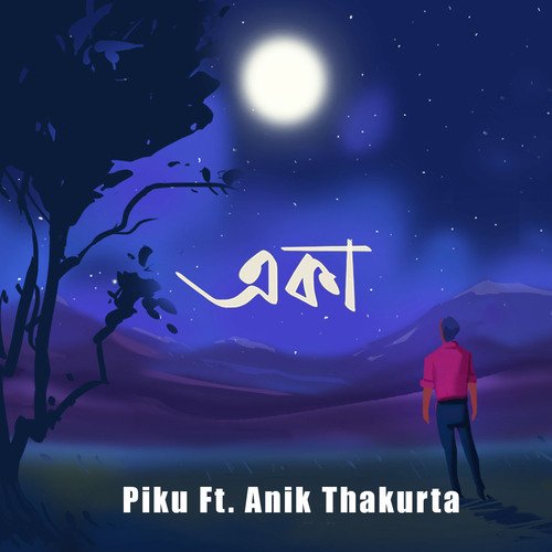 Aka by Piku - Download on PagalFree