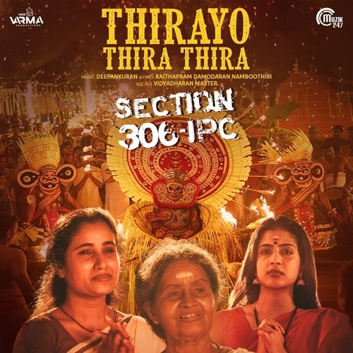 Thirayo Thira Thira - From Section 306 IPC by Deepankuran - Download on PagalFree