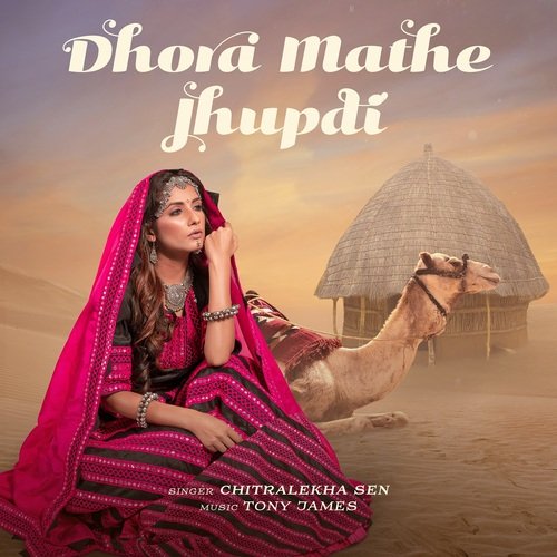Dhora Mathe Jhupdi by Chitralekha Sen - Download on PagalFree