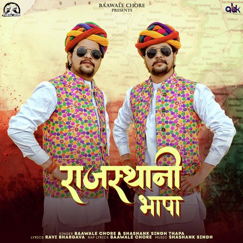Rajasthani Bhasa by Baawale Chore, Shashank Singh Thapa - Download on PagalFree
