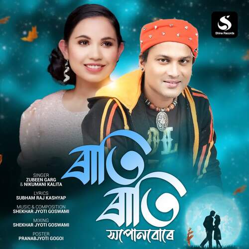 Rati Rati Xopunbure by Shekhar Jyoti Goswami, Zubeen Garg, Nikumani Kalita - Download on PagalFree