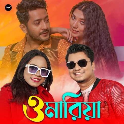 O Maria by raktim chowdhury, Sneha Bhattacharya - Download on PagalFree
