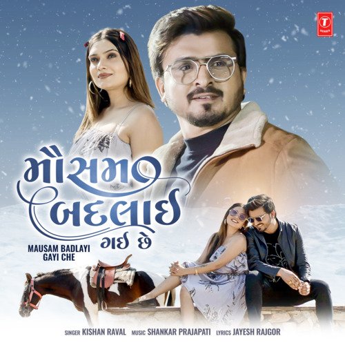 Mausam Badlayi Gayi Che by Kishan Raval, Shankar Prajapati - Download on PagalFree
